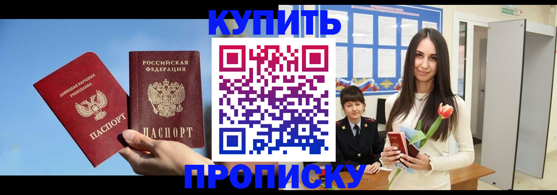 временная регистрация гарантия в Ипатово