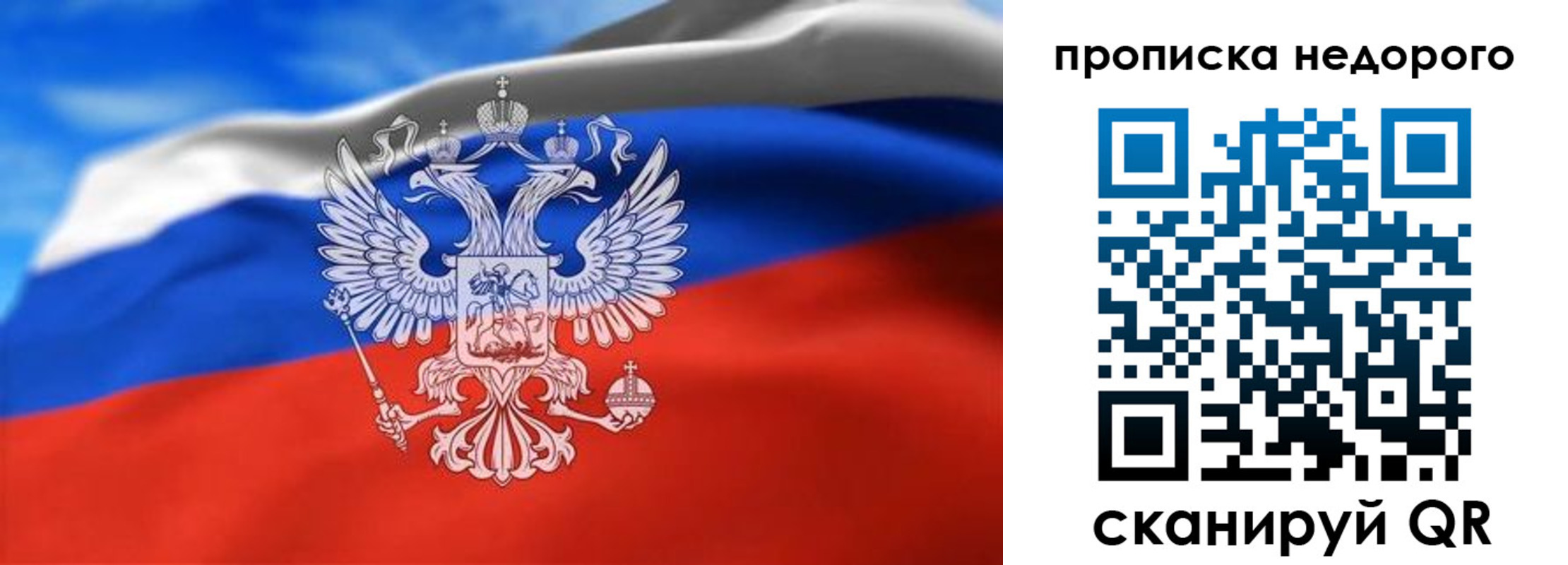 прописка штамп в Ипатово