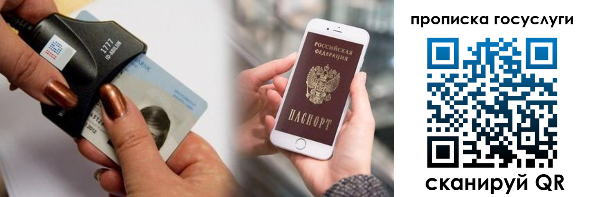 временная регистрация в квартире в Ипатово