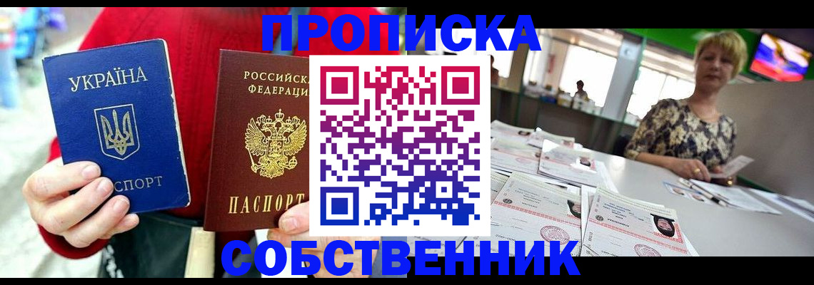 регистрация для школы в Ипатово